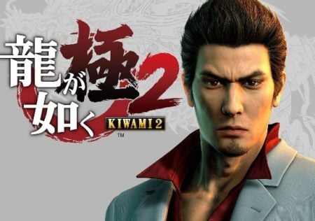Yakuza Series